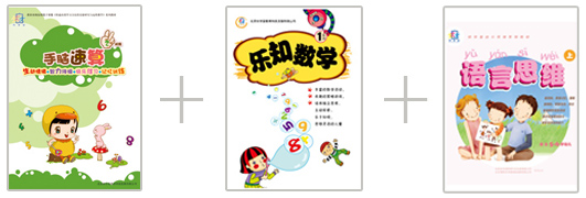 幼兒識字教學