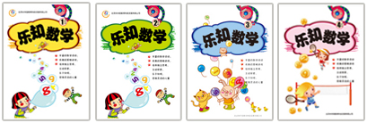 幼兒數學