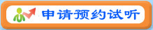 兒童識字課程