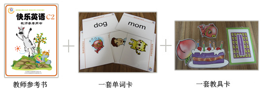 幼兒學英語
